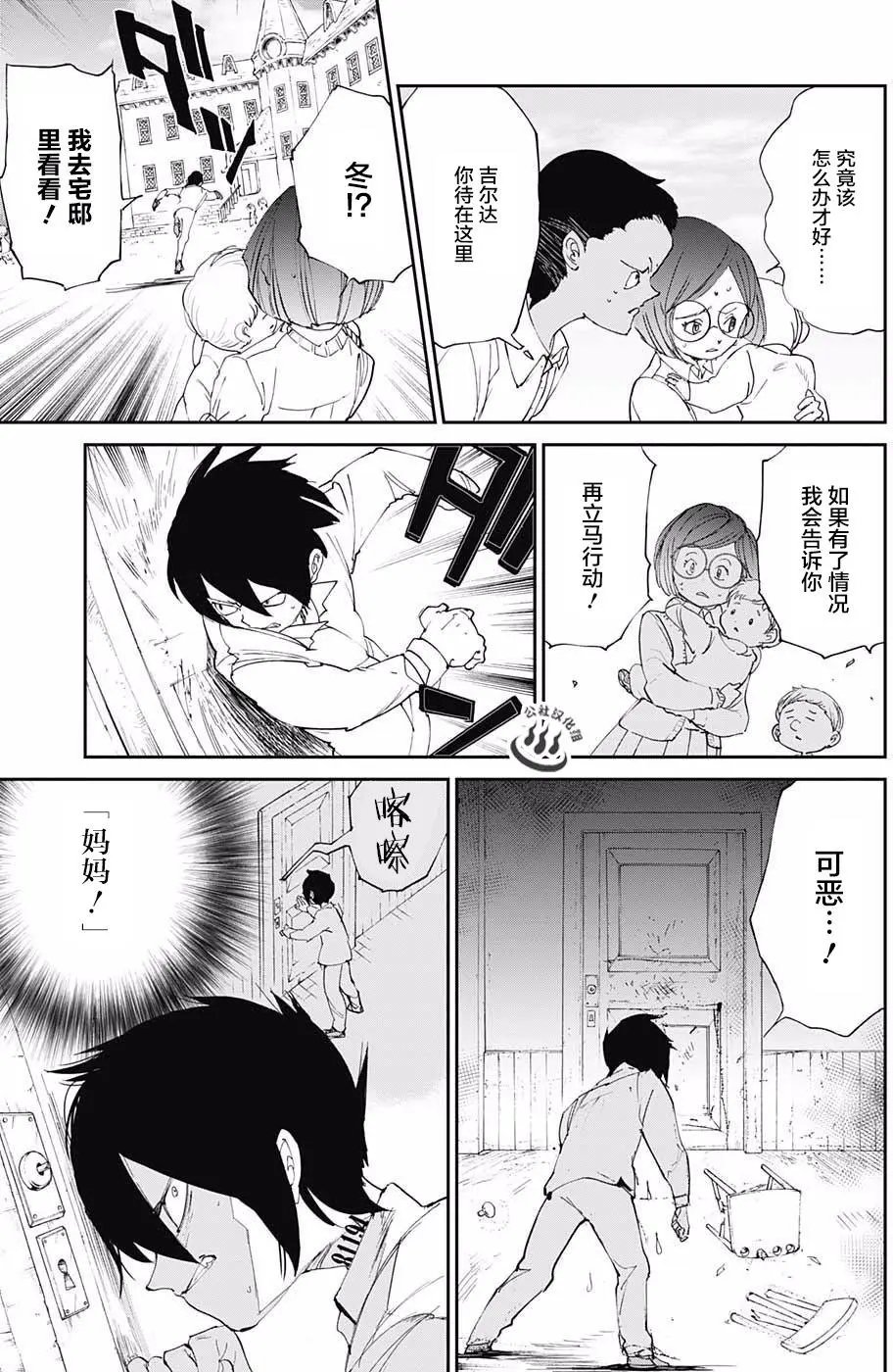 第24回
