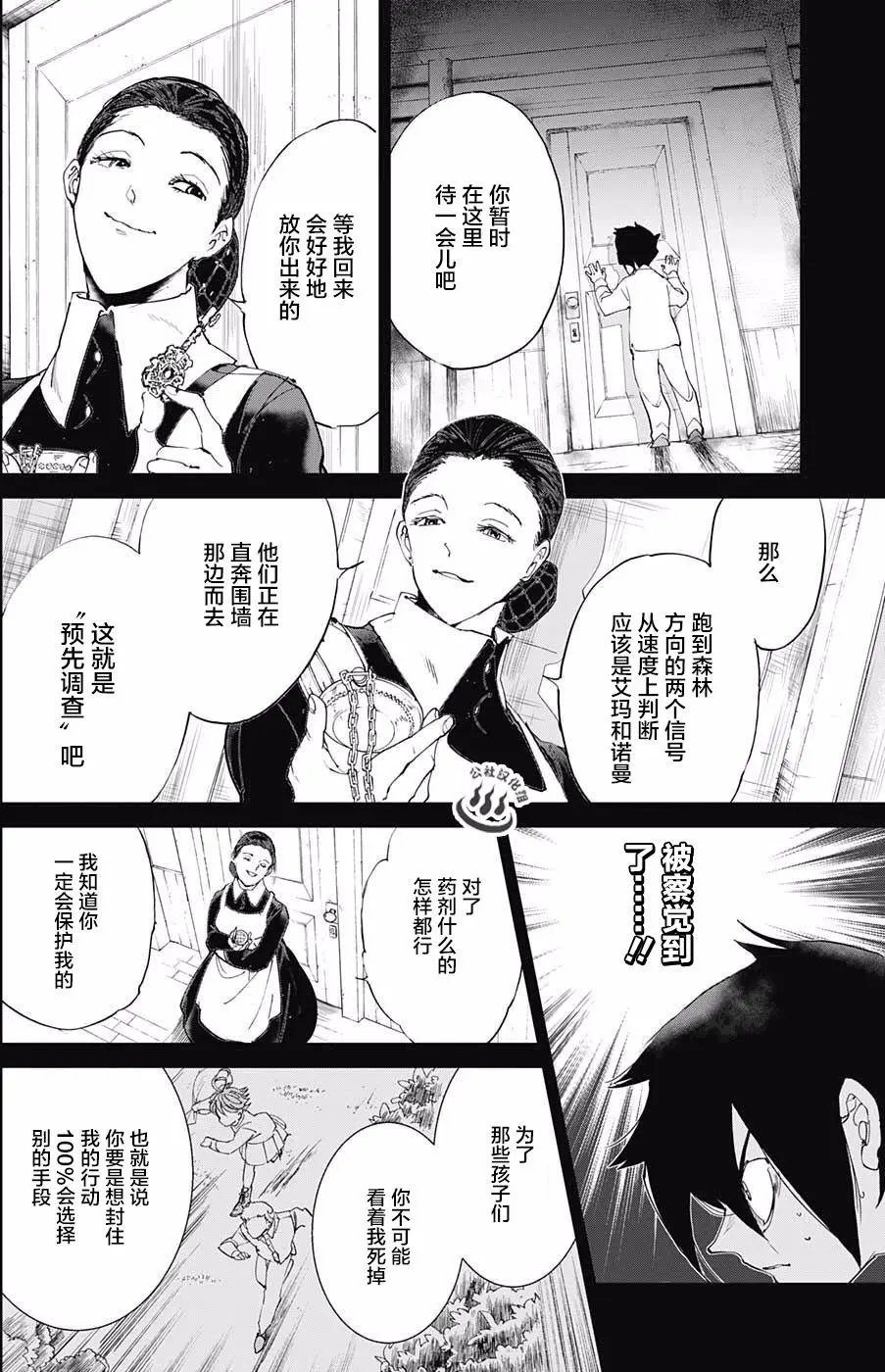 第24回