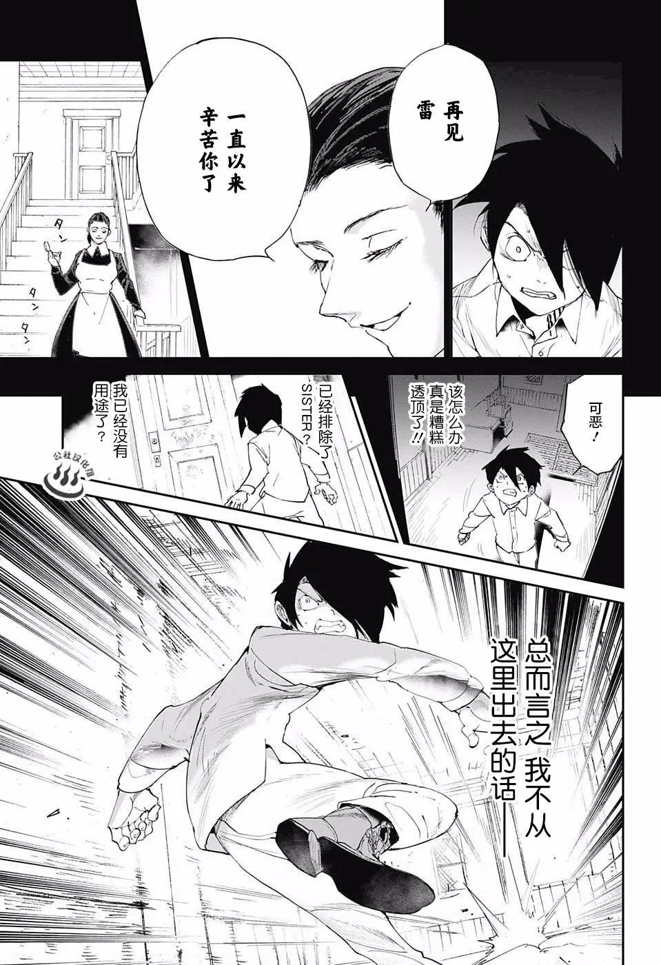 第24回
