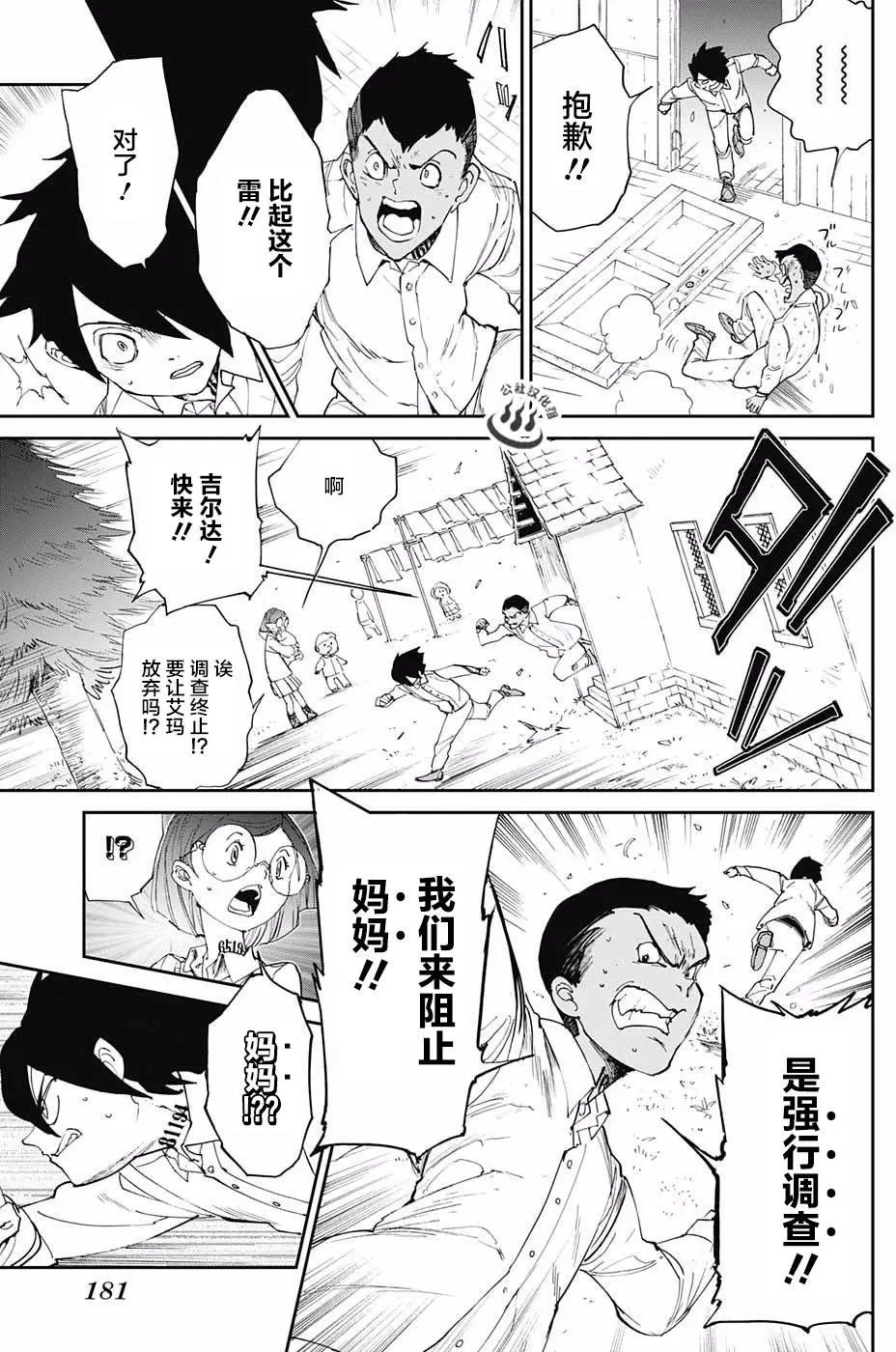 第24回