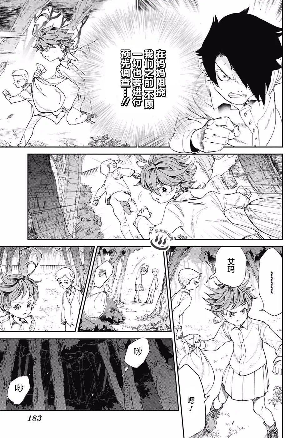 第24回