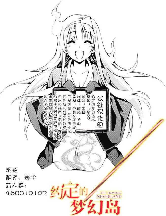 第24回