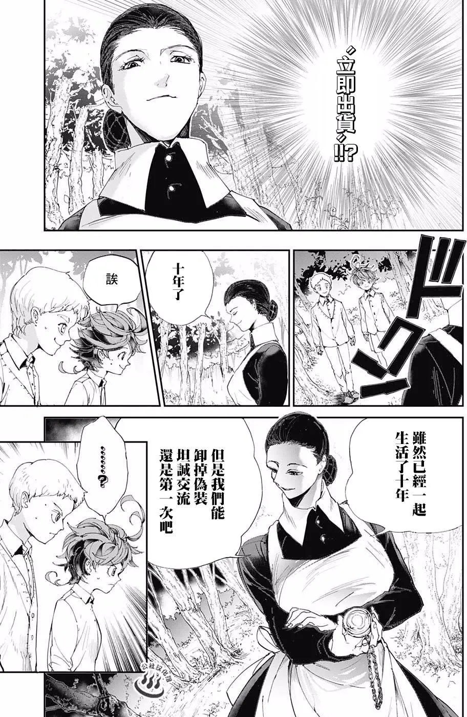 第25回