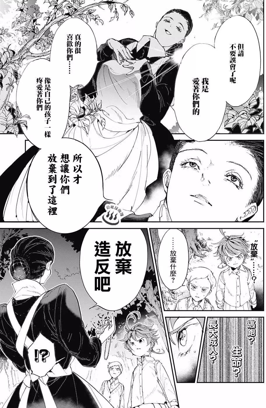 第25回