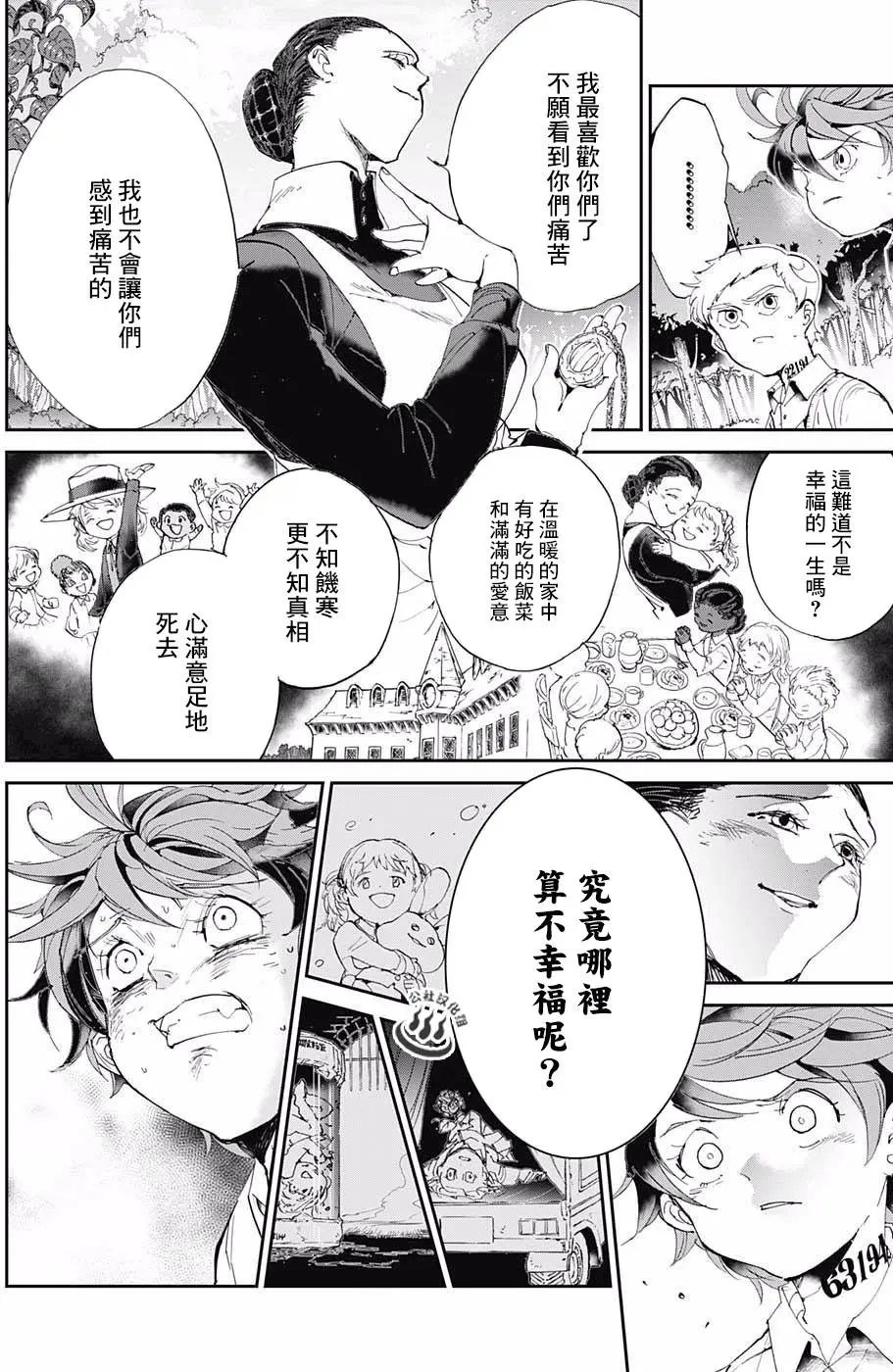 第25回