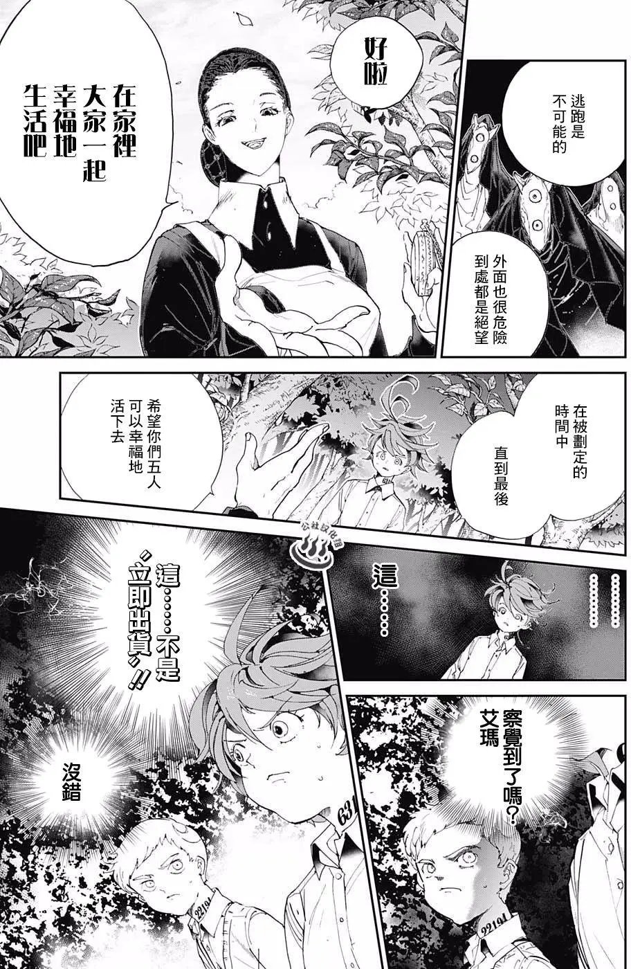 第25回