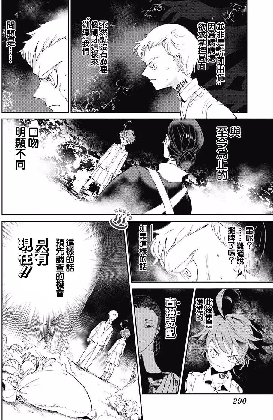 第25回
