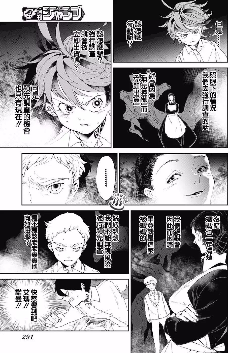 第25回