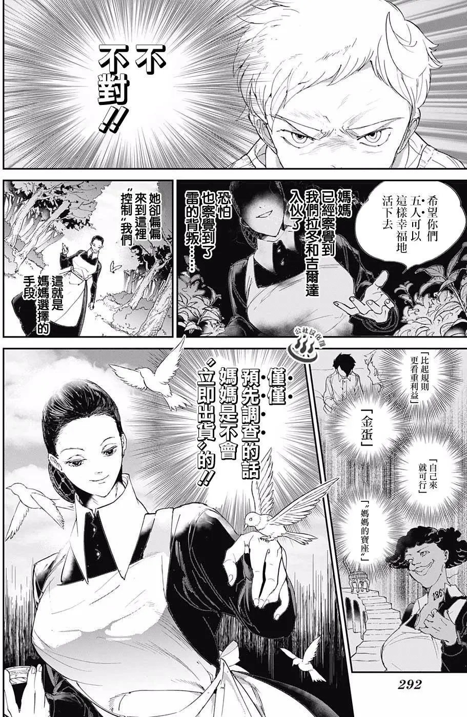第25回