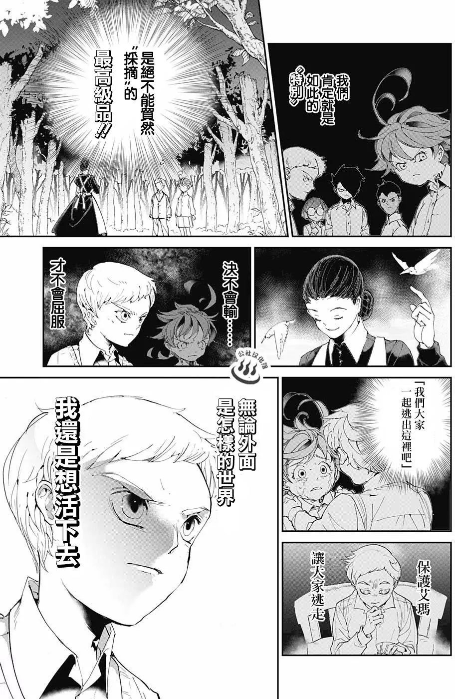 第25回