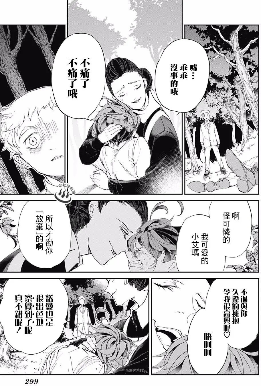 第25回