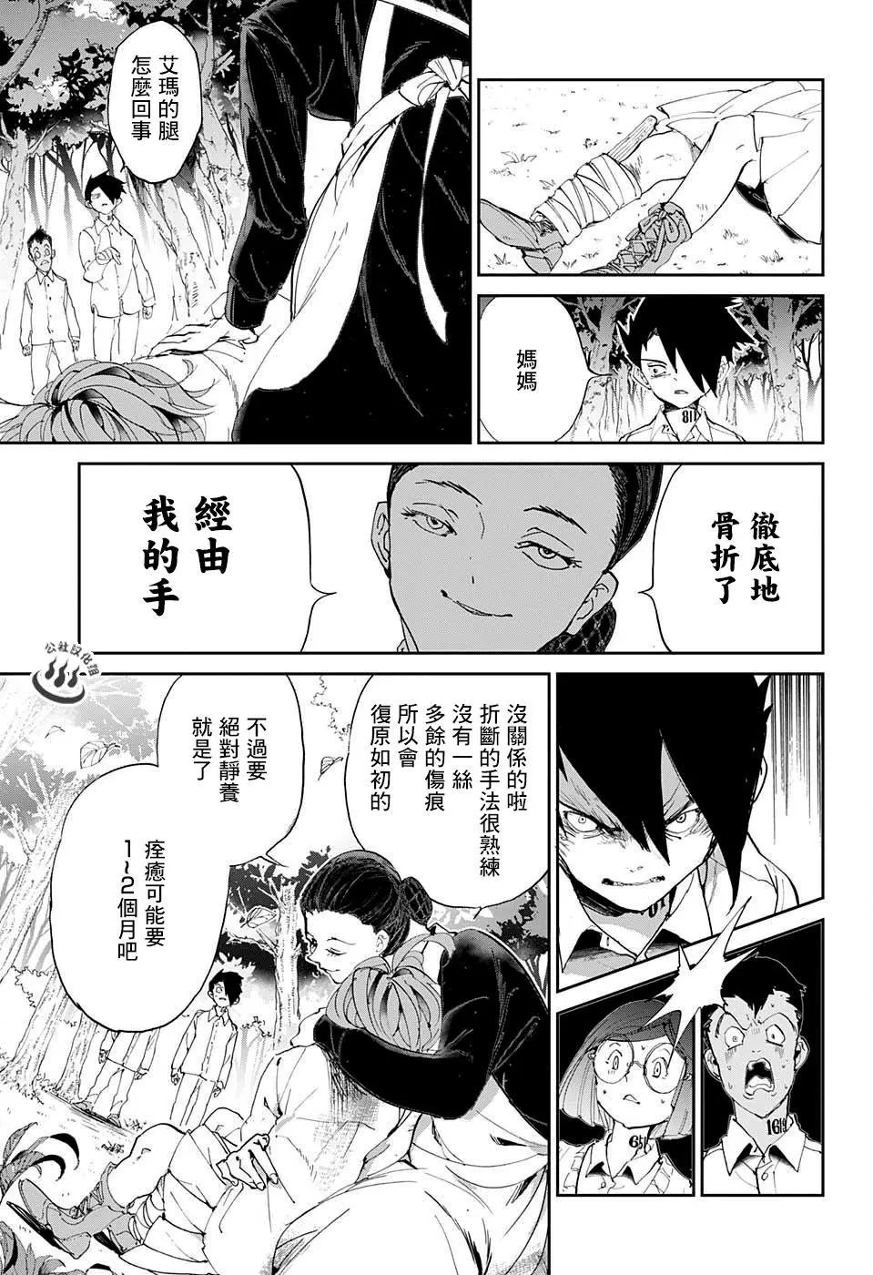 第26回