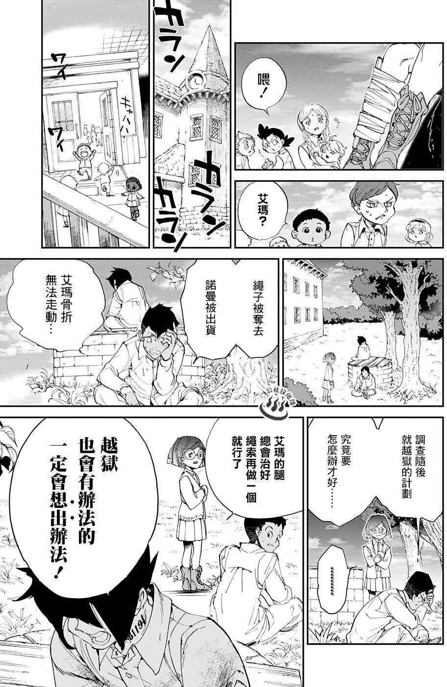 第26回