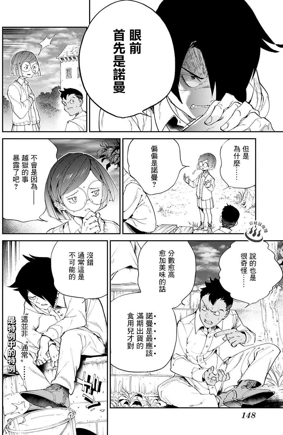 第26回