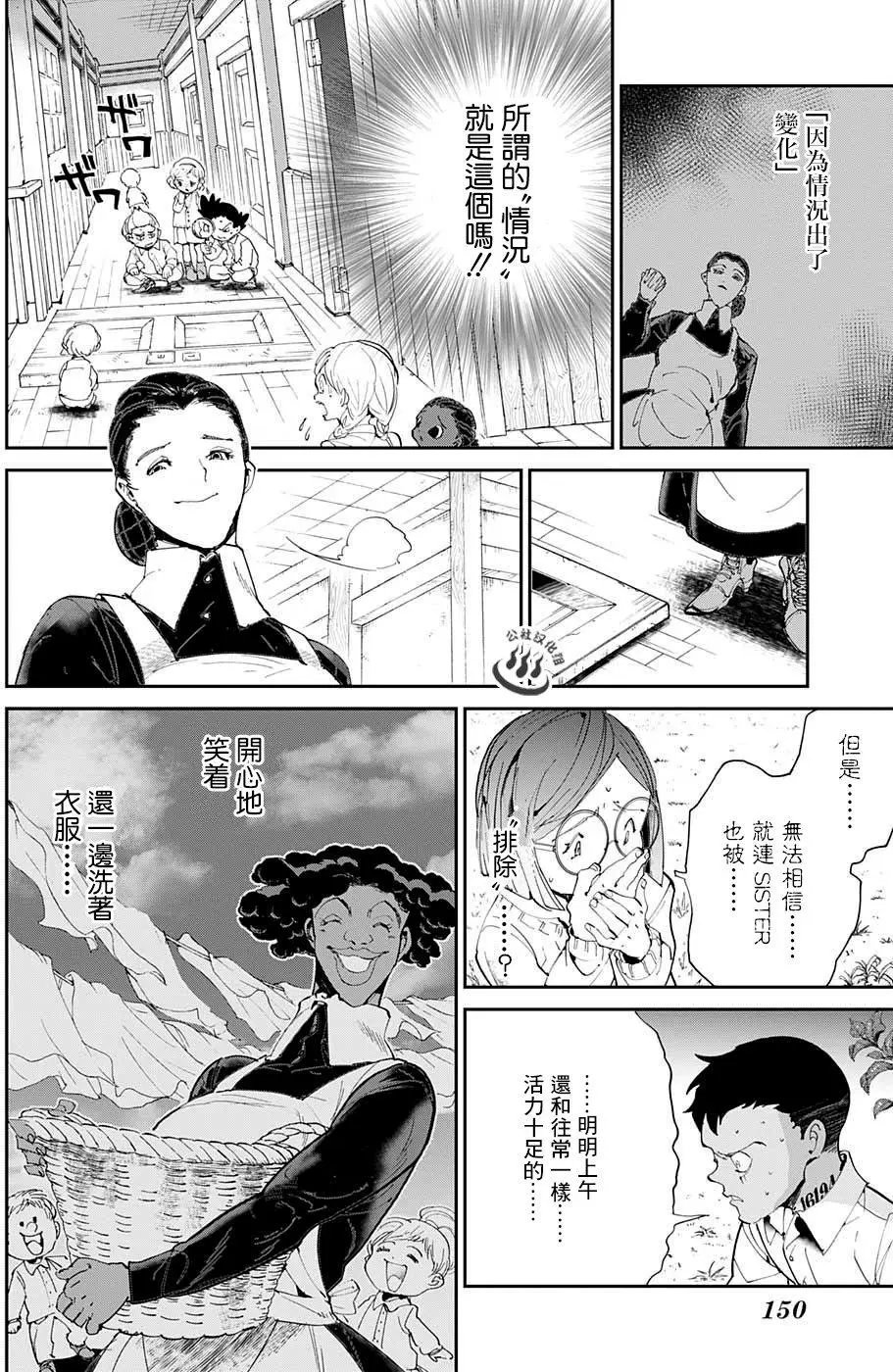 第26回