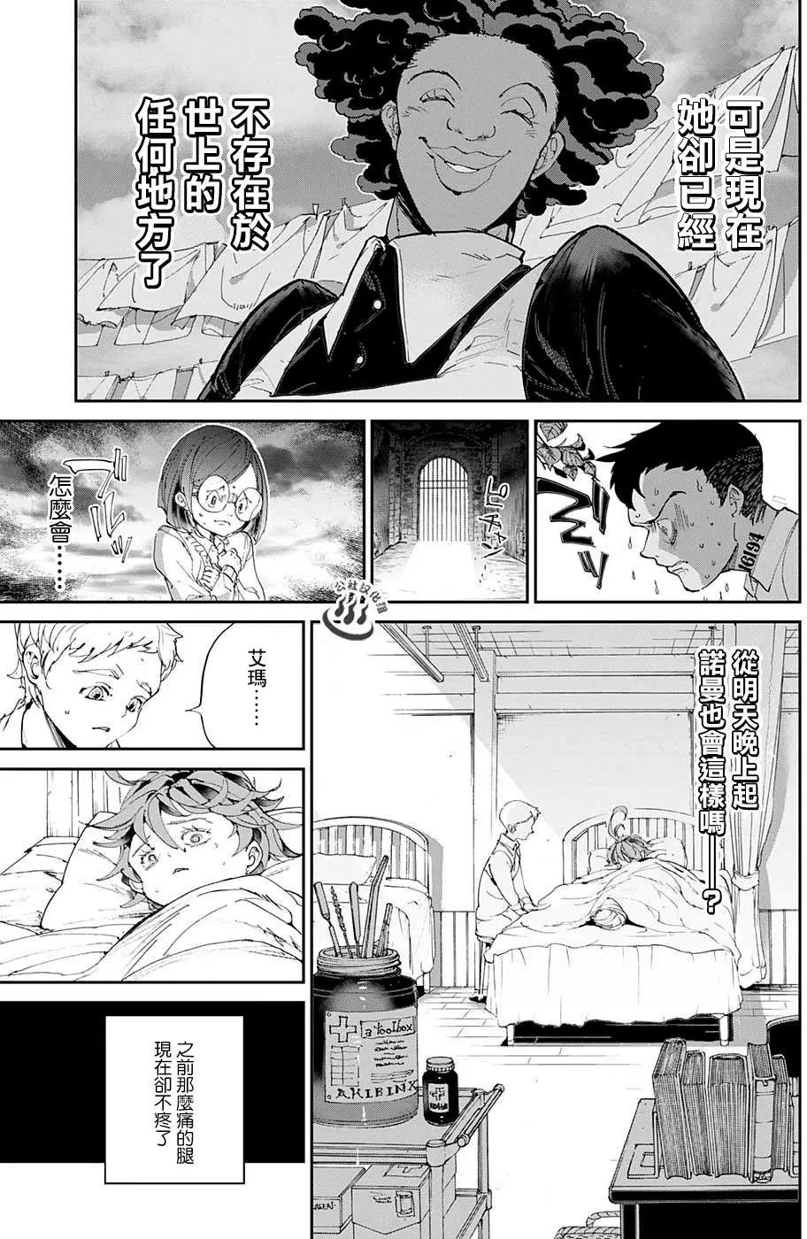 第26回