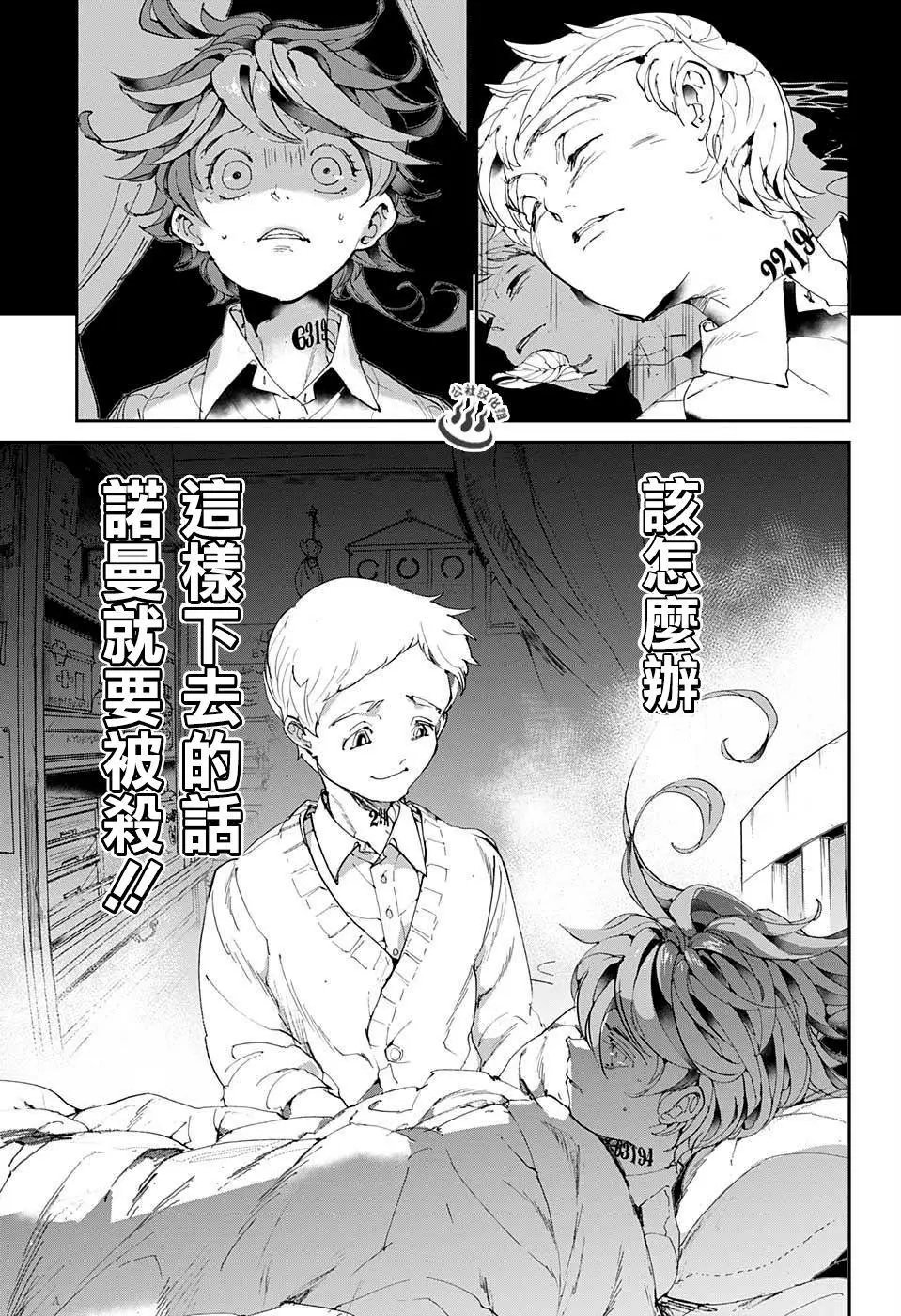 第26回