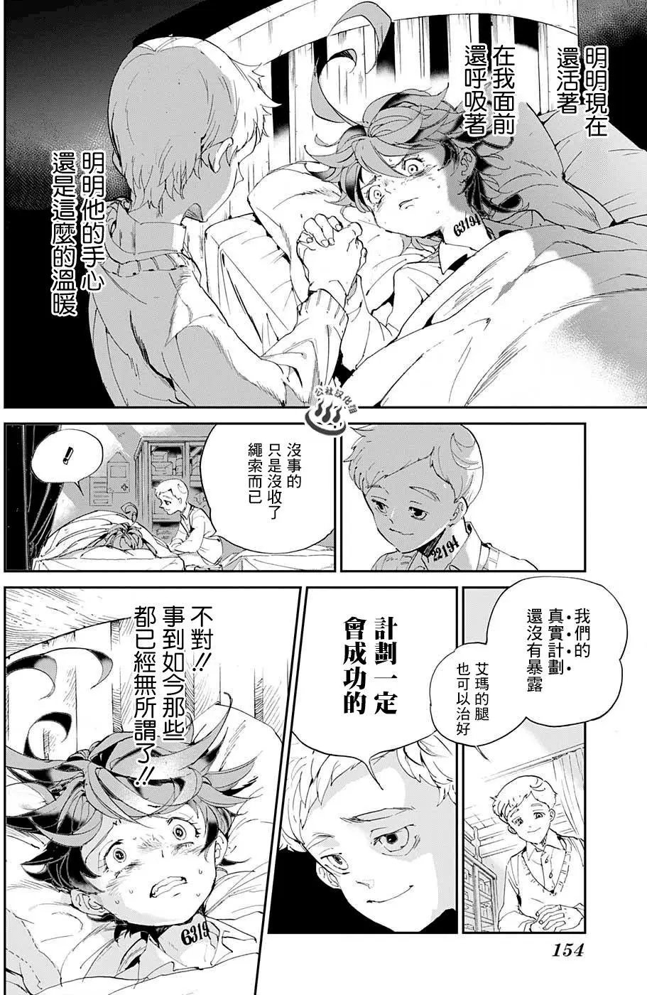 第26回