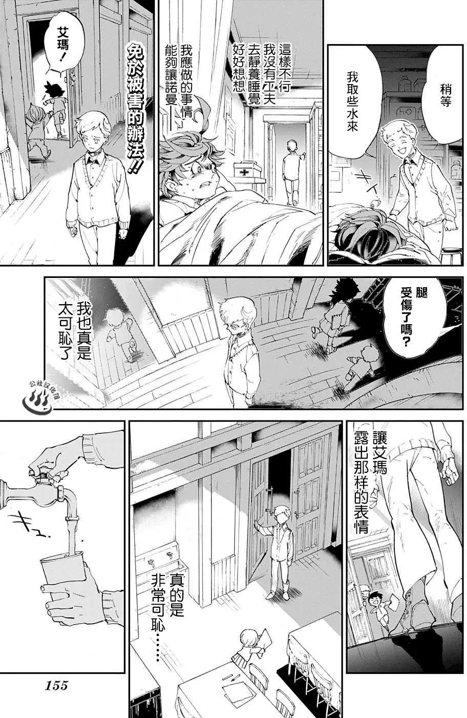 第26回