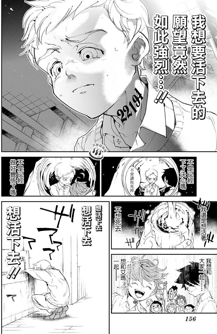 第26回