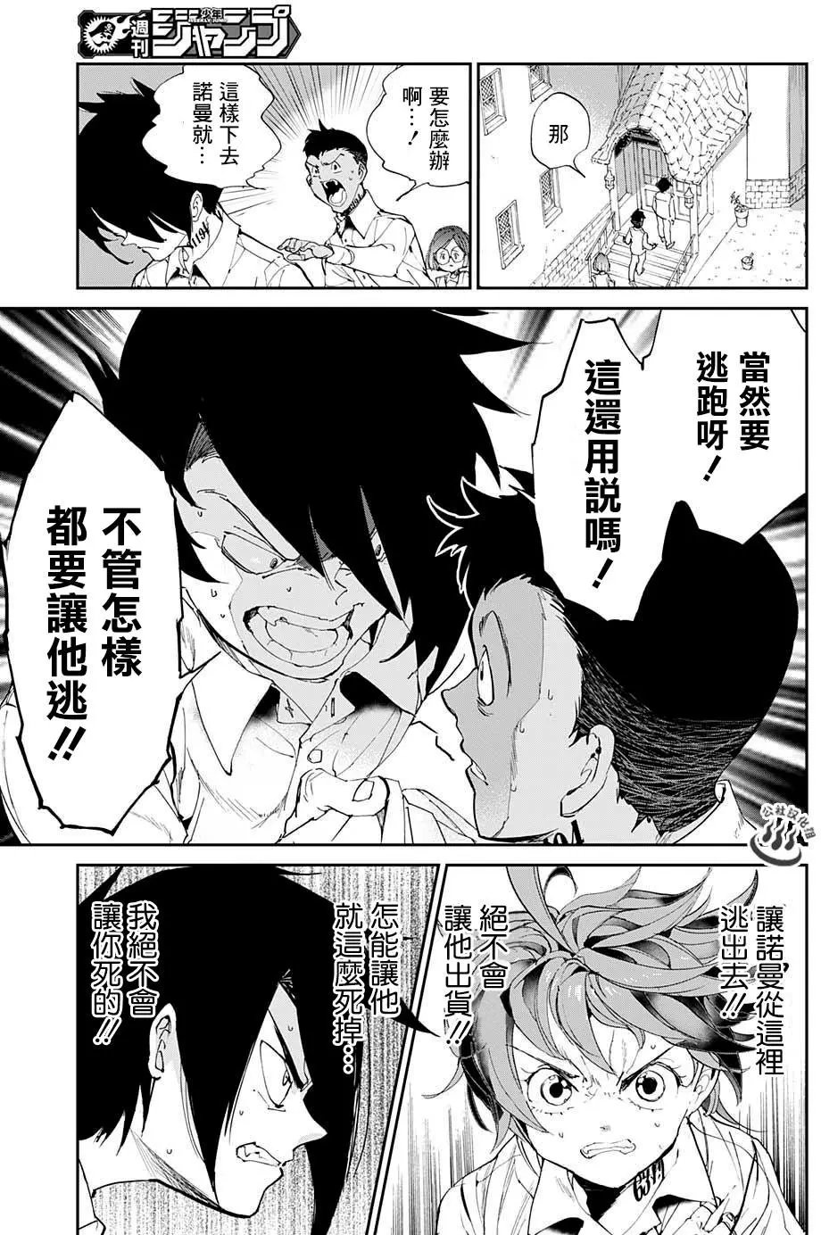 第26回