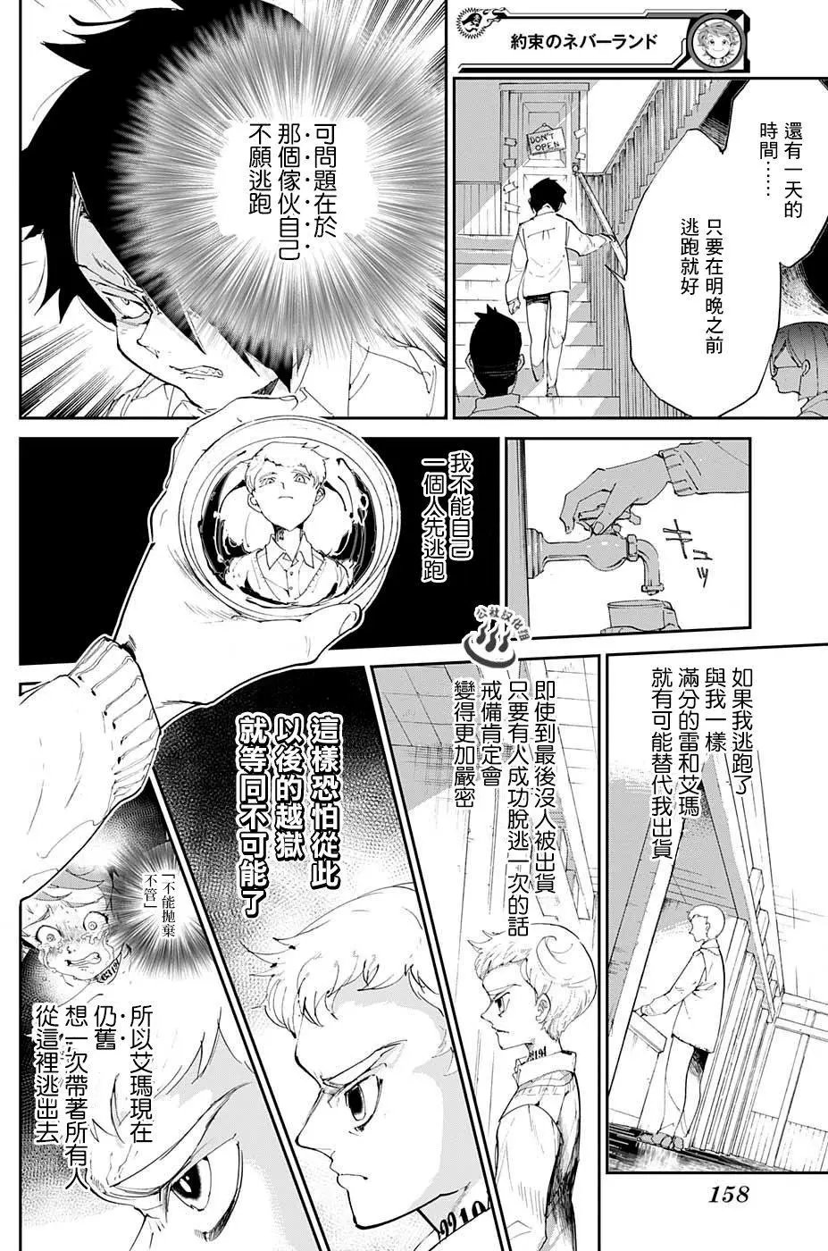 第26回