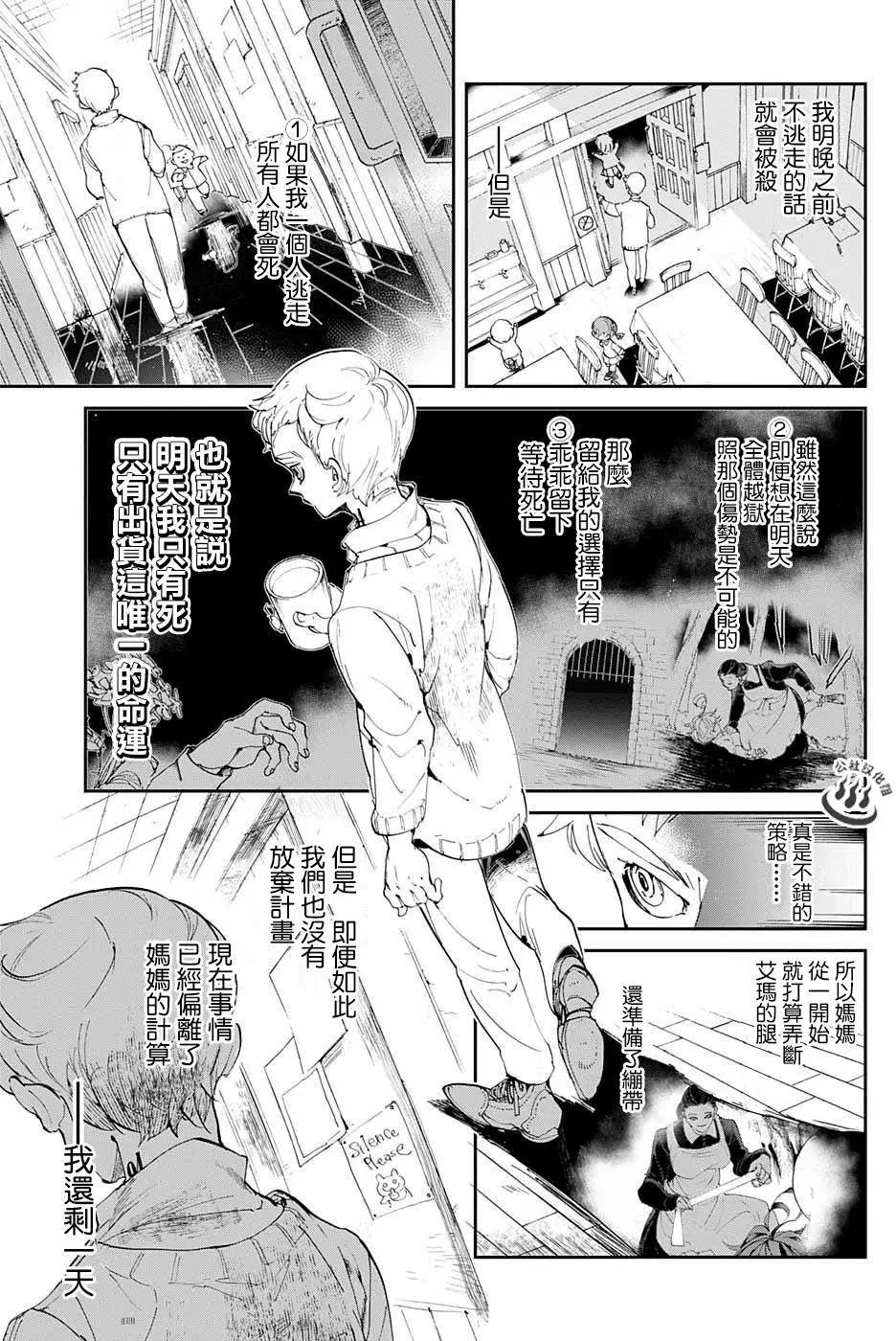 第26回