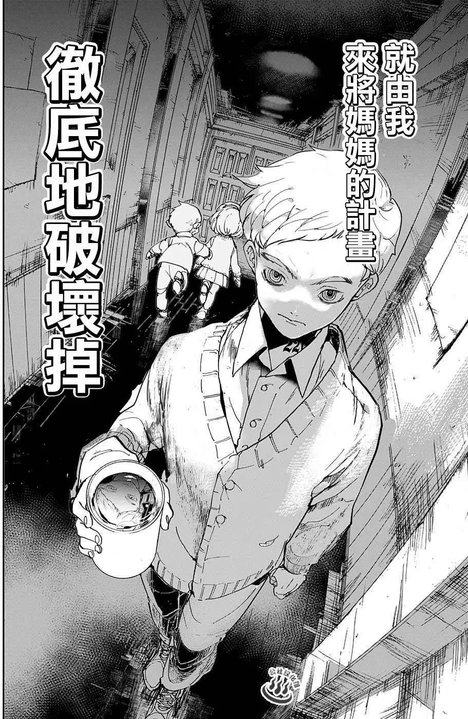 第26回
