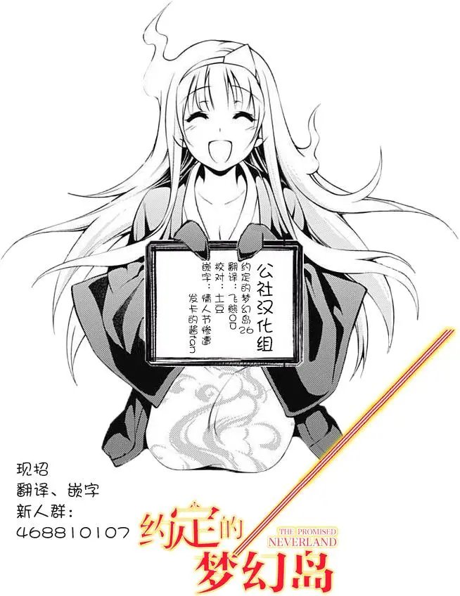 第26回