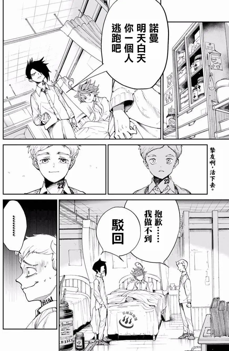 第27回