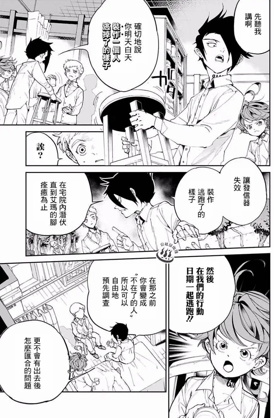 第27回