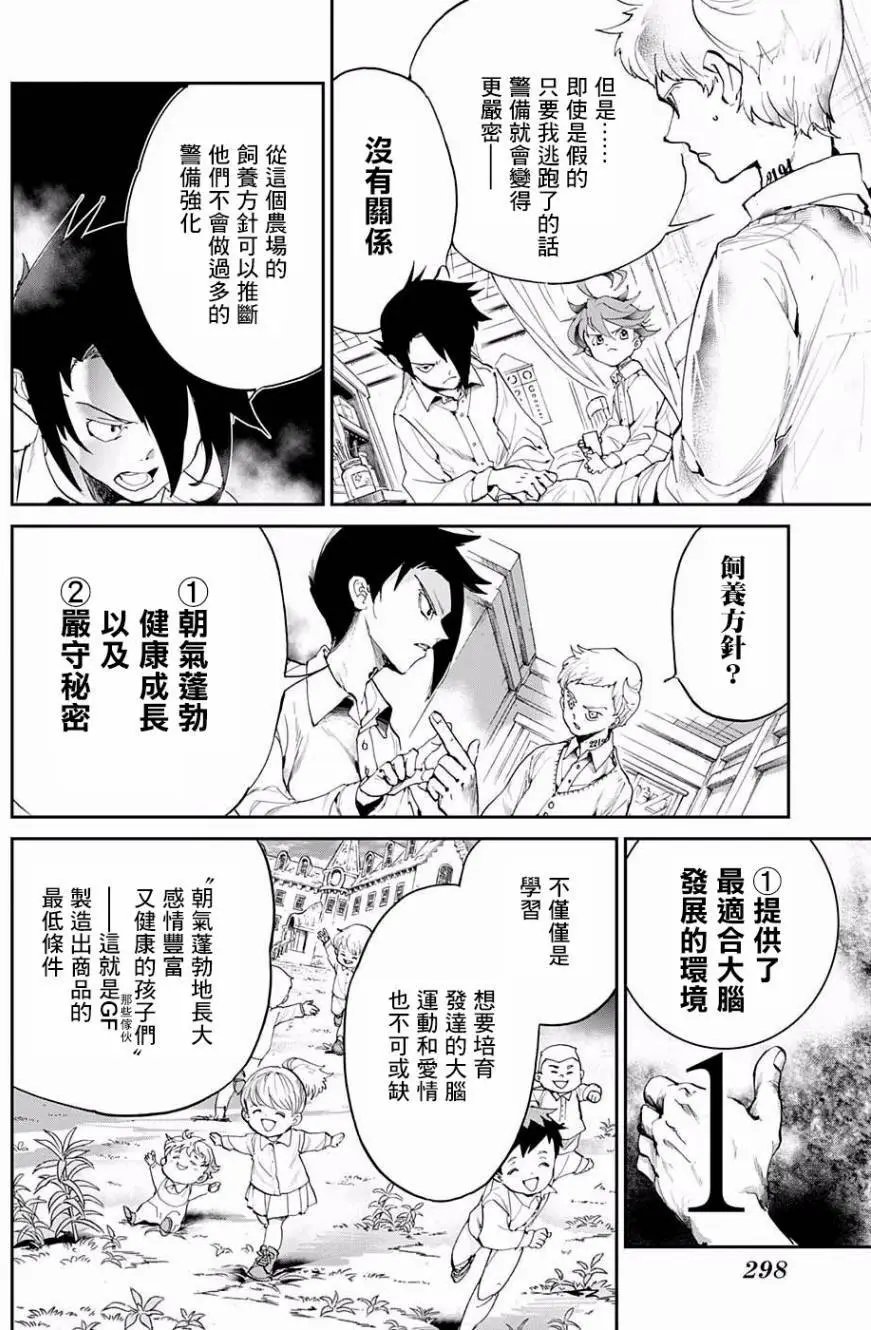 第27回