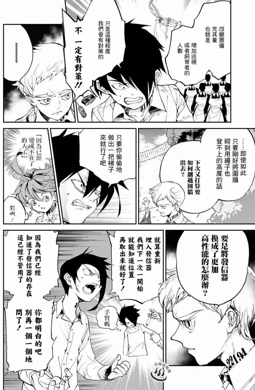 第27回