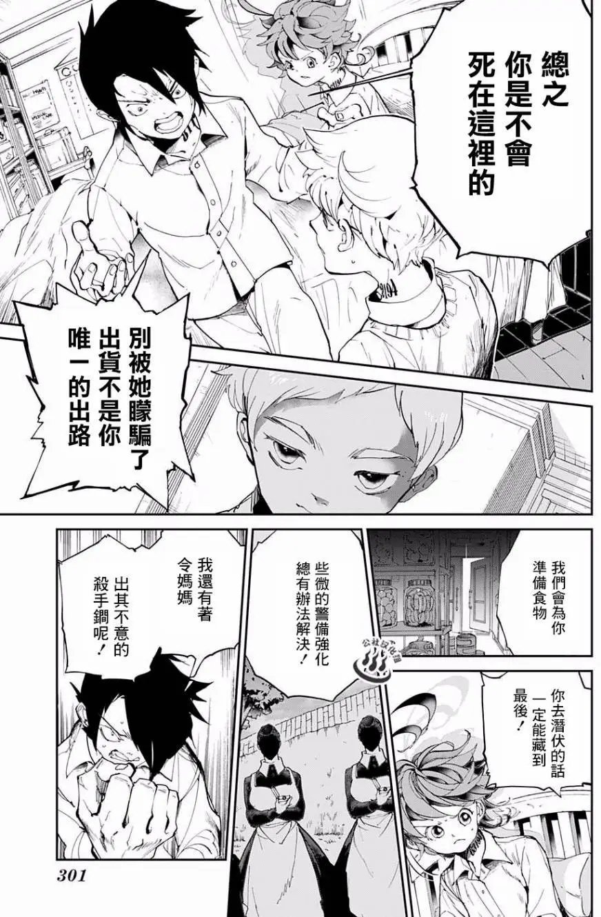 第27回