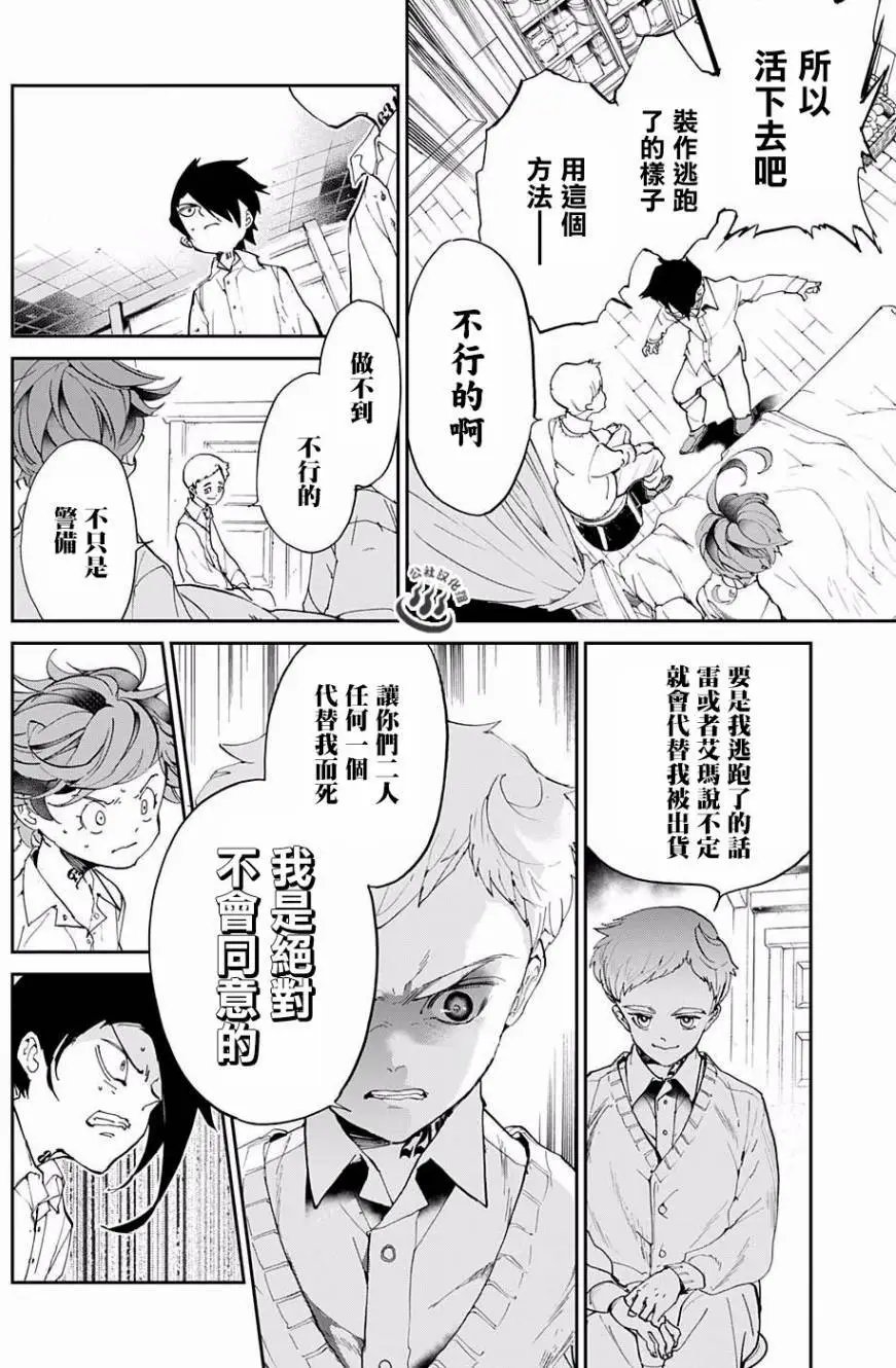 第27回