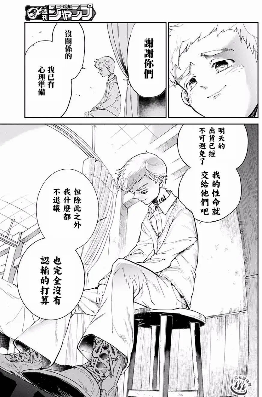 第27回