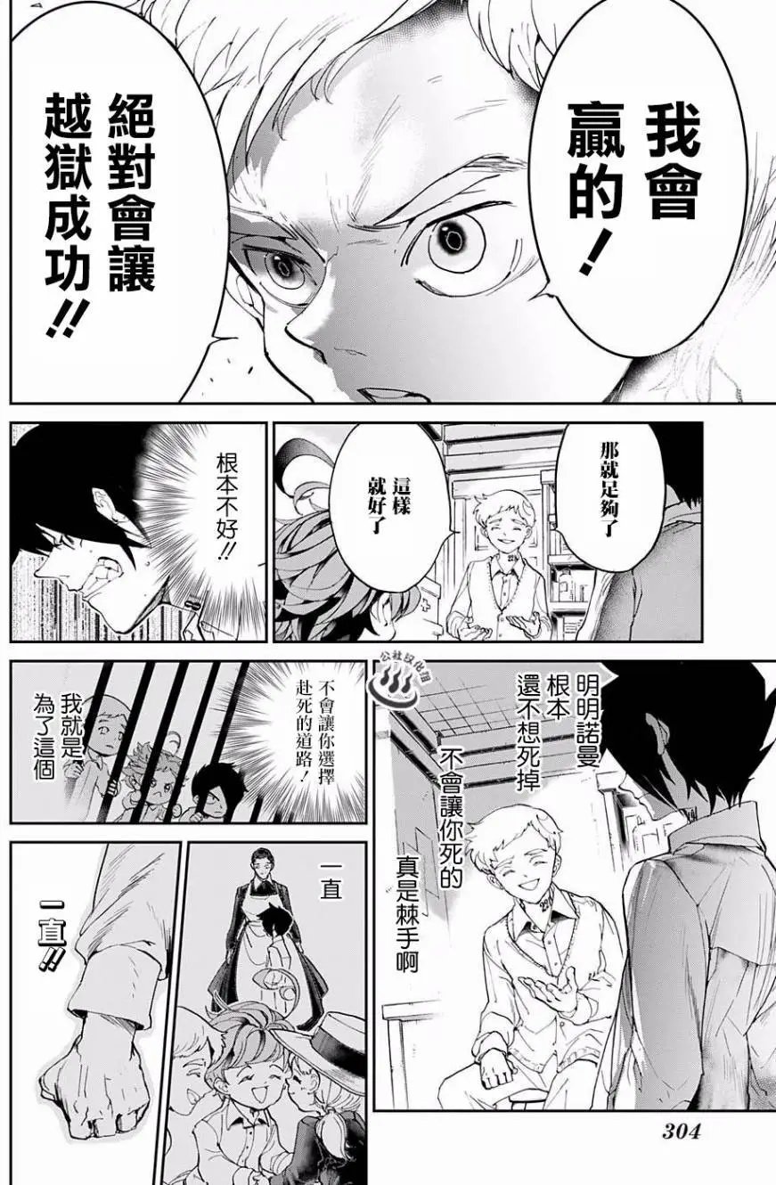 第27回