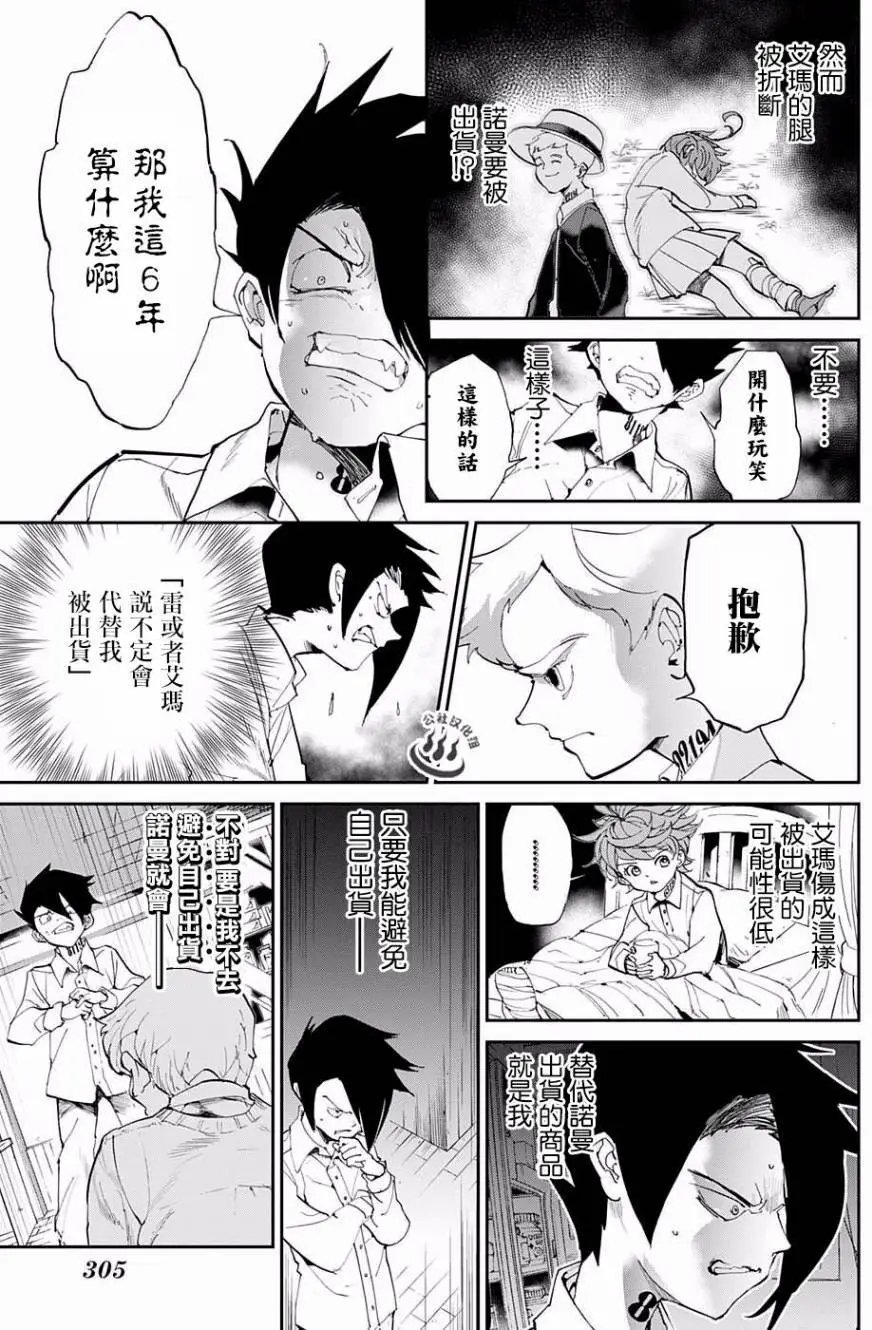 第27回