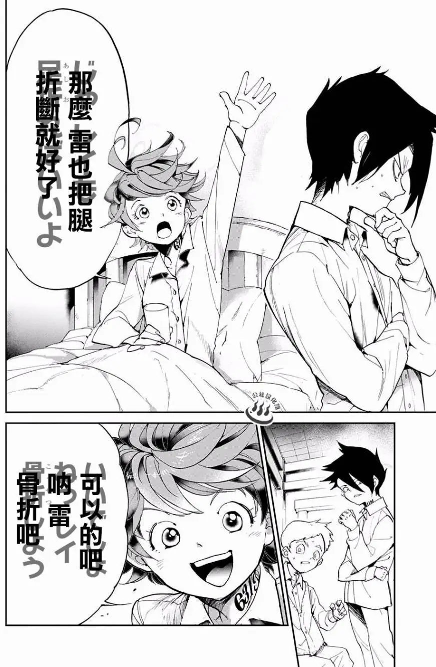 第27回
