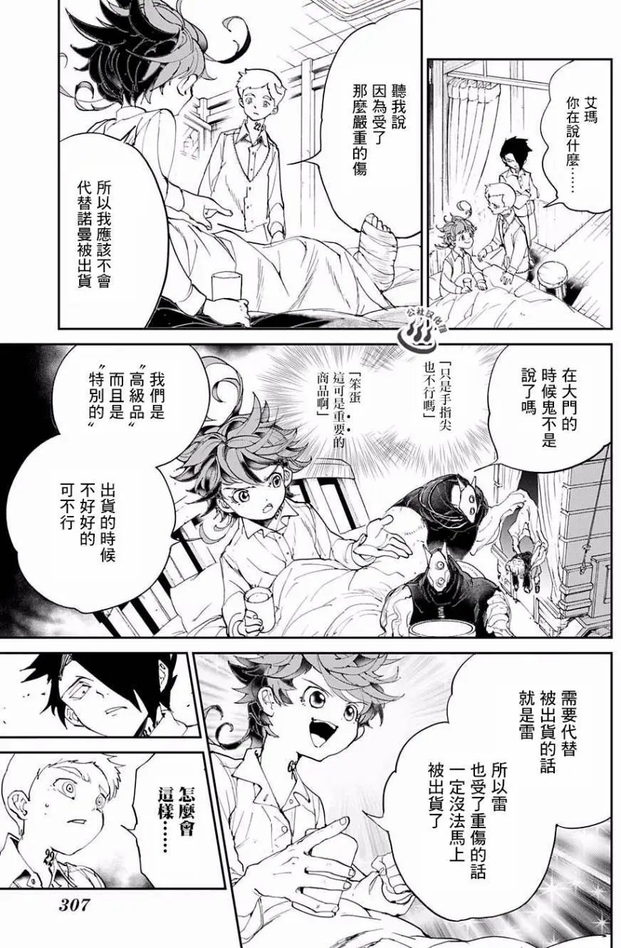第27回