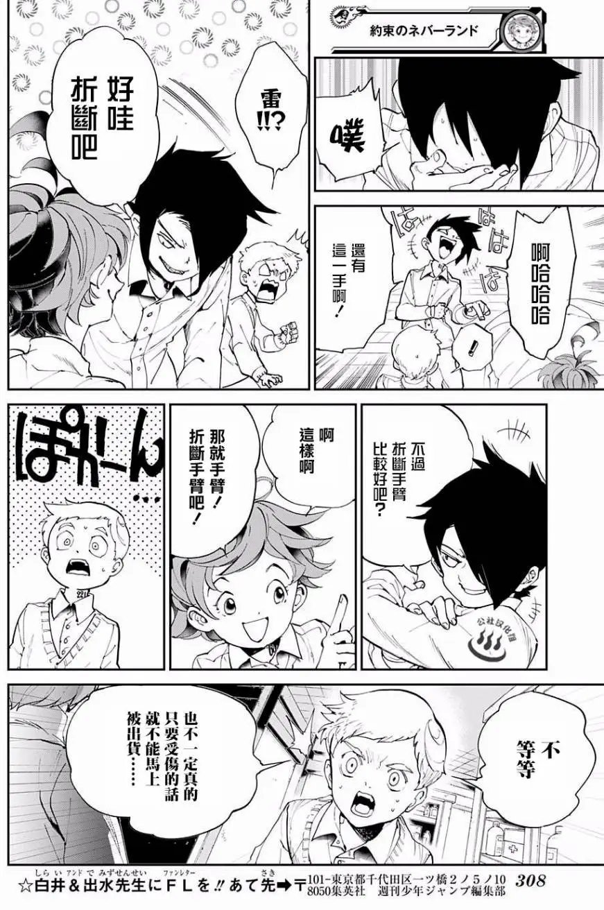 第27回