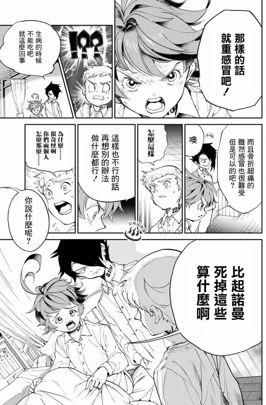 第27回