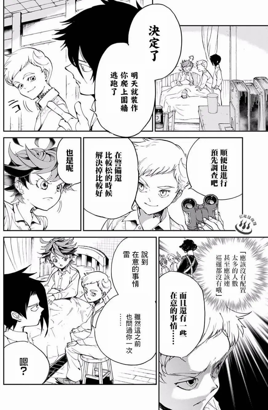 第27回