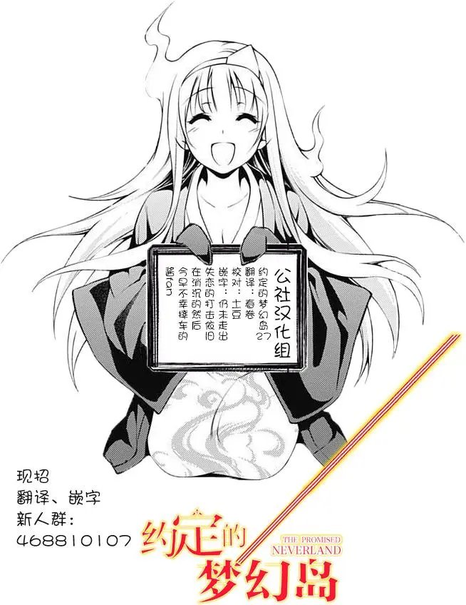 第27回