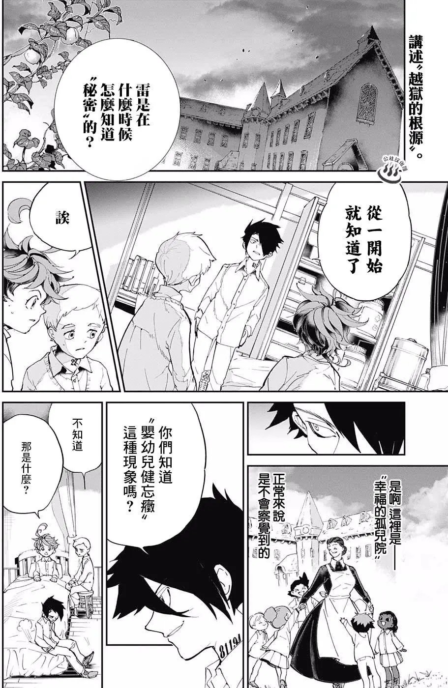 第28回