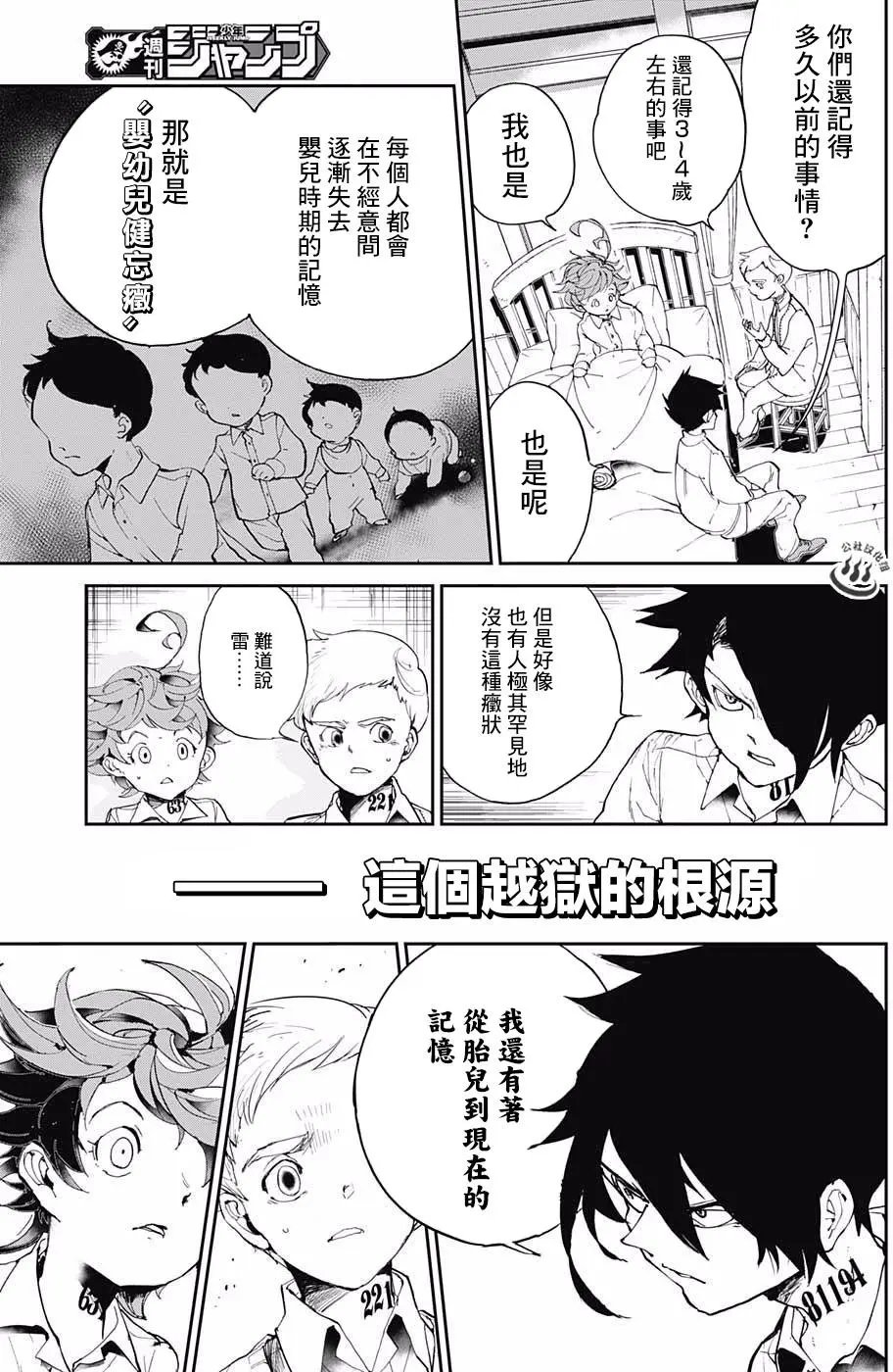 第28回