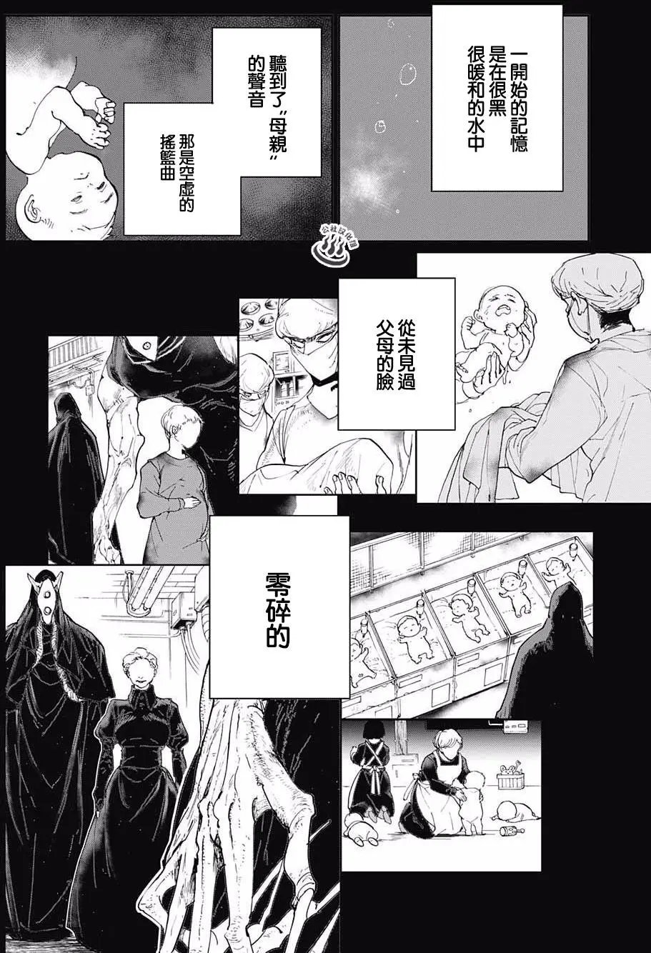 第28回