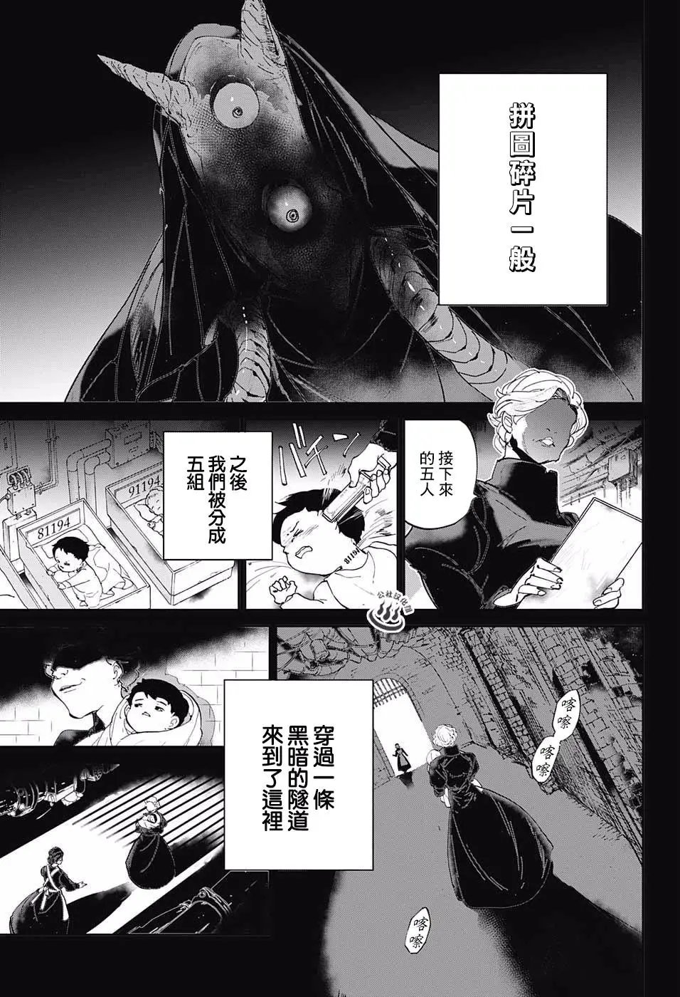 第28回