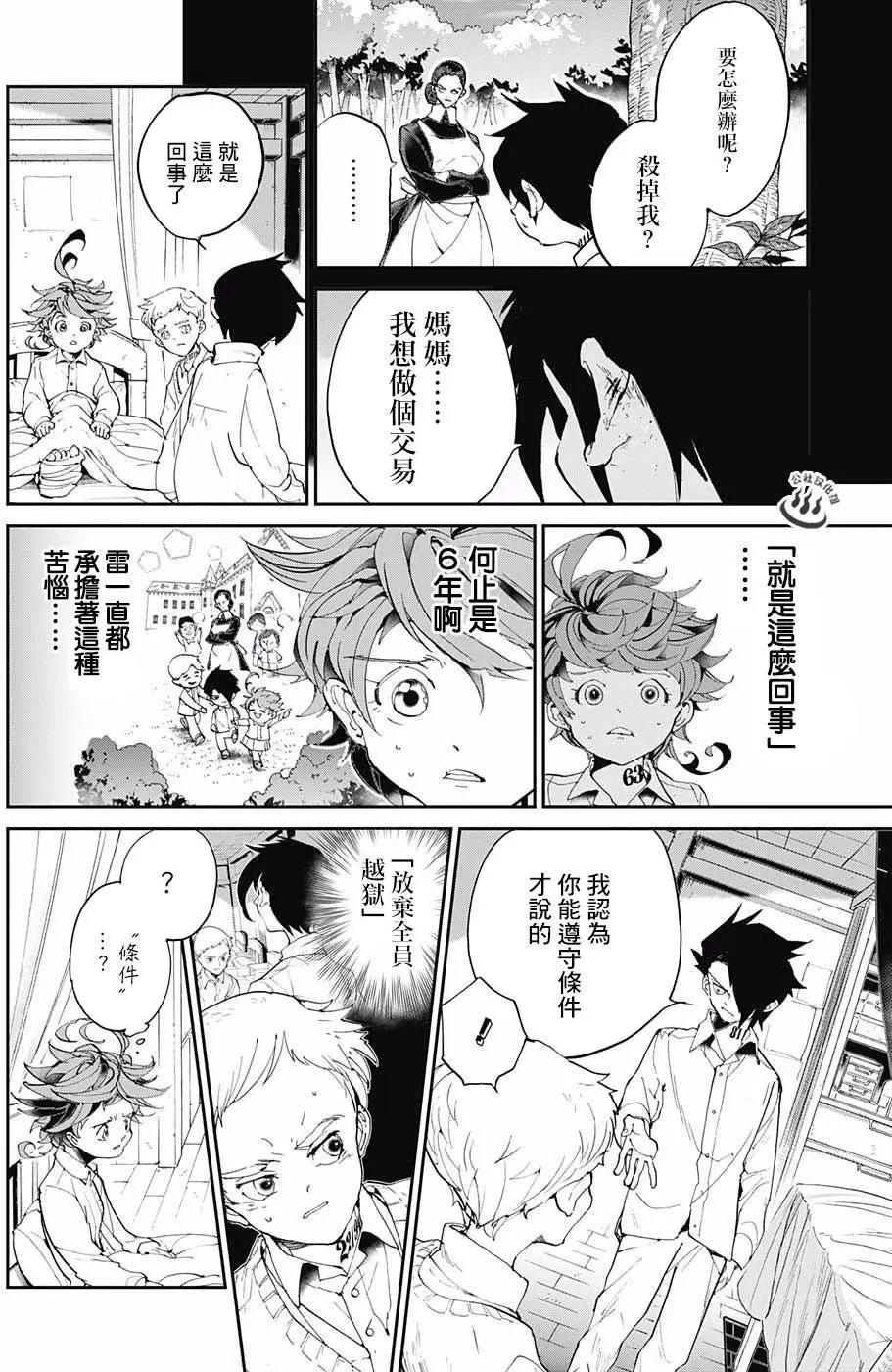 第28回