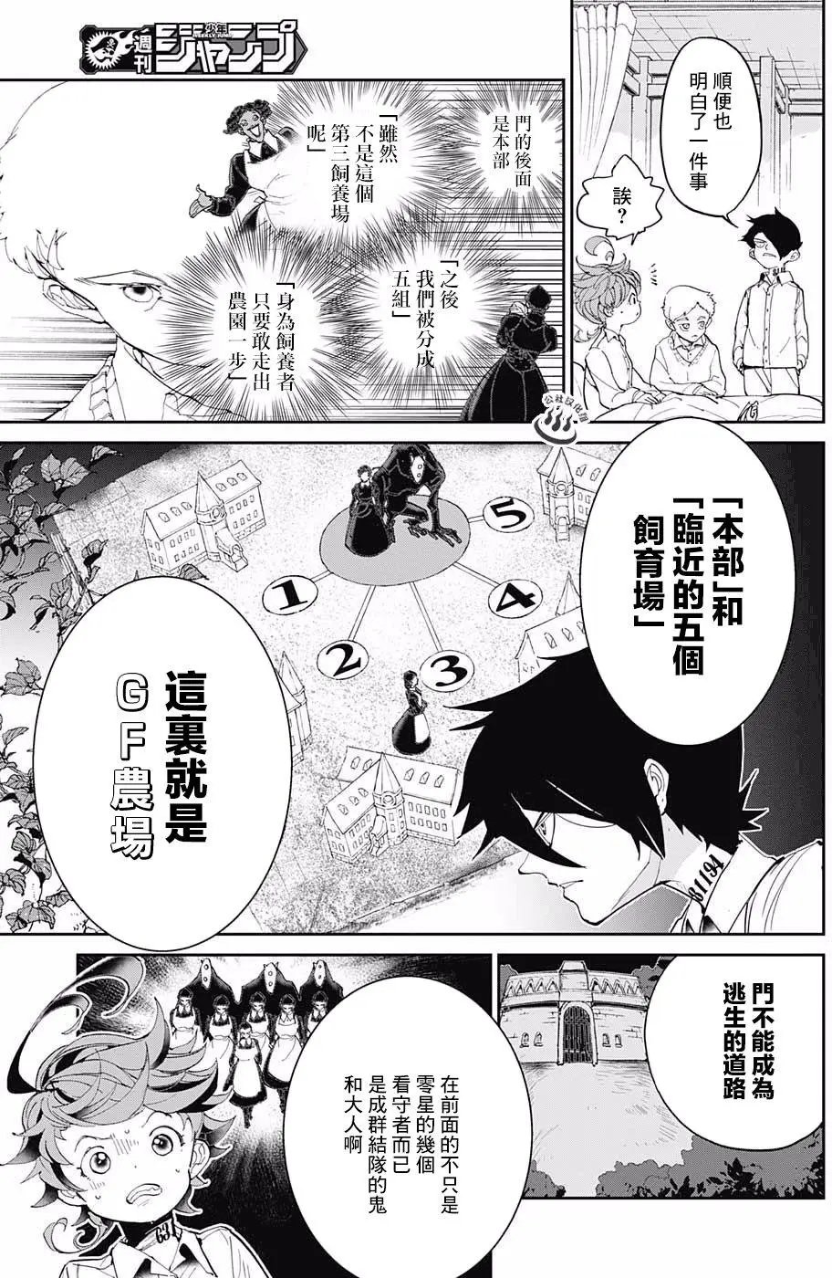 第28回